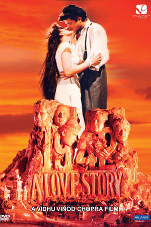Poster 1942: A Love Story 1994