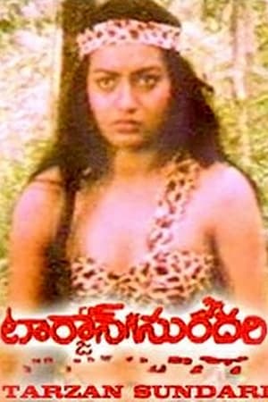 Image Tarzan Sundari