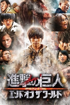 Poster Attack on Titan Part 2 2015