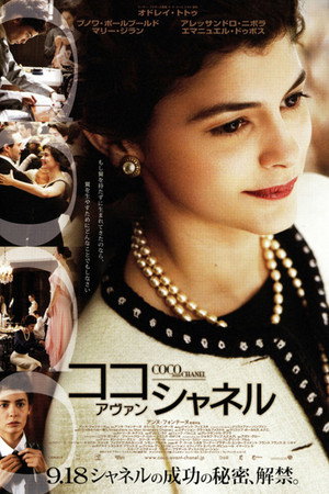 <Images posters