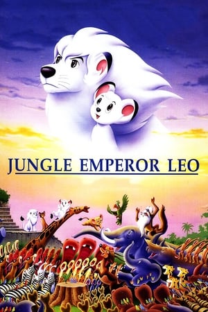 Image El emperador de la selva (Kimba, la película)