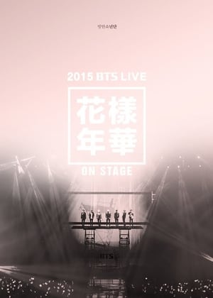 Télécharger 2015 BTS Live The Most Beautiful Moment in Life (花樣年華) On Stage ou regarder en streaming Torrent magnet 