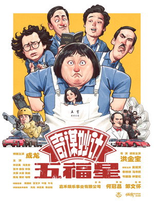 <Images posters