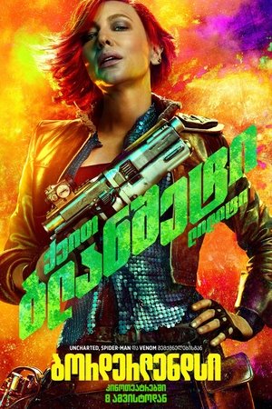 <Images posters