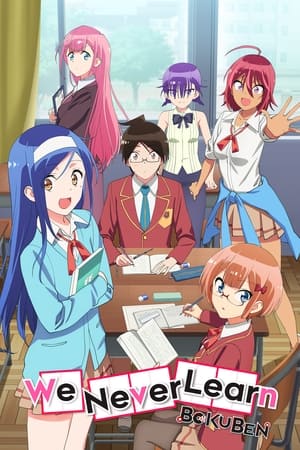 Bokutachi wa Benkyou ga Dekinai Temporada 2 Episodio 12 2019