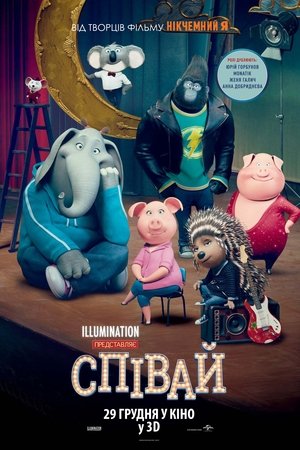 <Images posters
