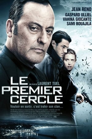 Image Le Premier Cercle