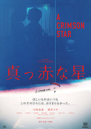 Image A Crimson Star