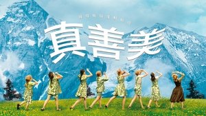 Images posters