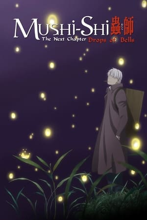 Poster Mushi-Shi: The Next Chapter - Drops of Bells 2015