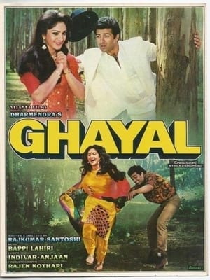 Poster घायल 1990