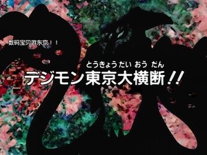season poster
