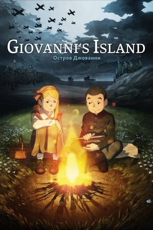 Image Giovanni's Island