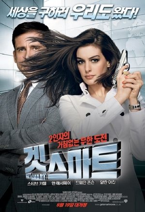 <Images posters