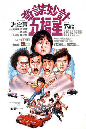 <Images posters