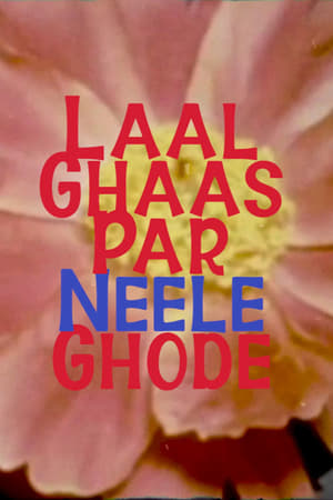 Image Laal Ghaas Par Neele Ghode