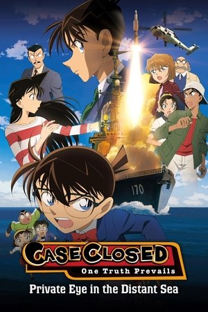 Image Detective Conan: Private Eye in the Distant Sea