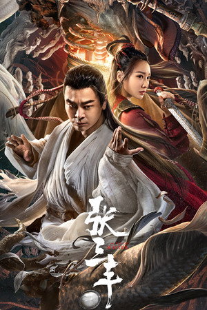 <Images posters