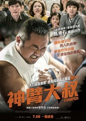 <Images posters