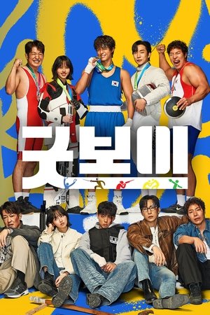 <Images posters