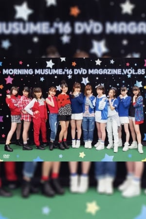 Image Morning Musume.'16 DVD Magazine Vol.85