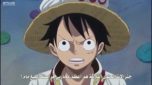 One Piece Episode 798