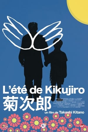 Poster L'Été de Kikujiro 1999