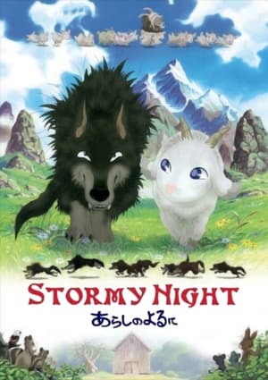 Poster Stormy Night 2005