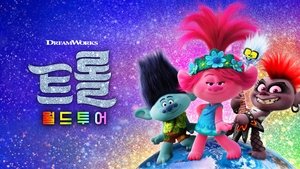Images posters