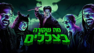 Images posters