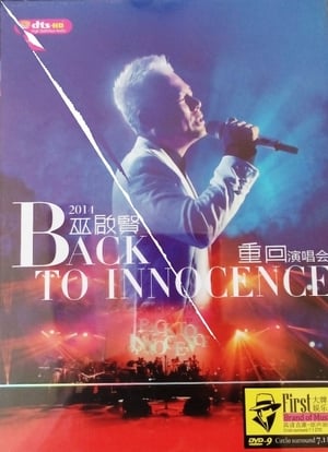 Eric Moo Back to Innocence Concert 2014