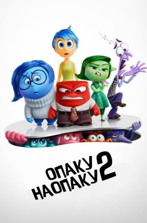 <Images posters