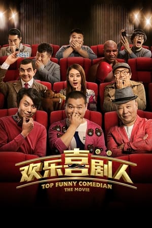 Image Top Funny Comedian The Movie