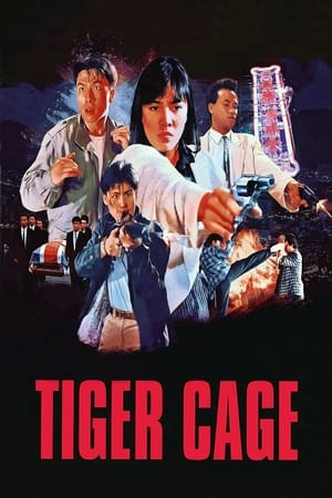 Poster Tiger Cage 1988
