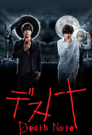 Poster Death Note 2015