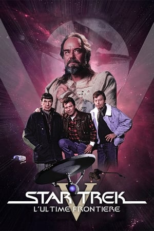 Star Trek V : L'ultime frontière 1989