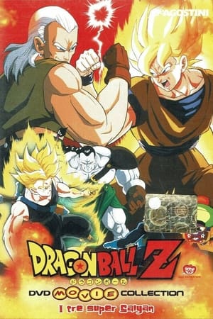 Poster Dragon Ball Z - I tre Super Saiyan 1992