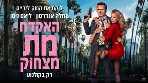 Images posters