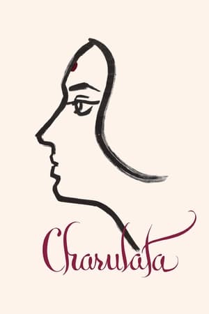 Image Charulata