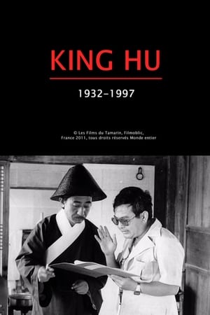 Image King Hu: 1932-1997