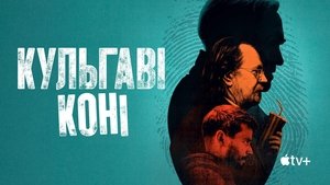 Images posters