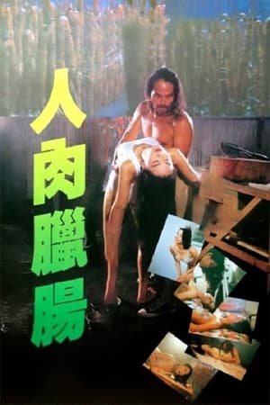 Télécharger 人肉臘腸 ou regarder en streaming Torrent magnet 