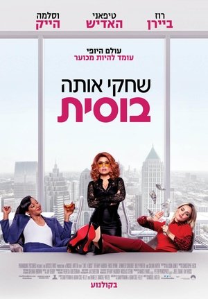 <Images posters
