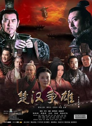 Hán Sở Truyền Kỳ Season 1 Episode 3 2012
