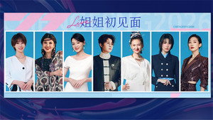 Ride the Wind Season 0 :Episode 240  Episode 240