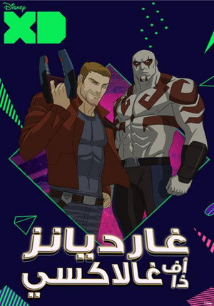 <Images posters