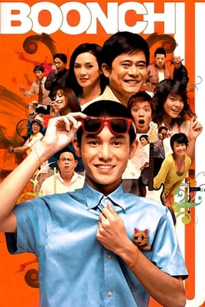 Poster Boonchu 9 2008