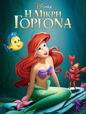 <Images posters