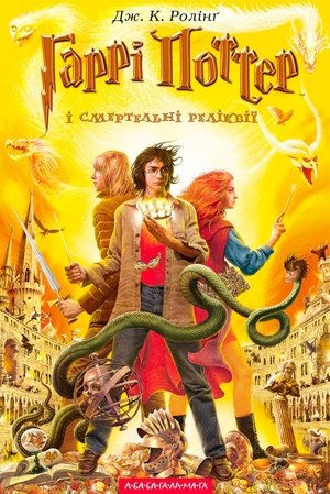 <Images posters