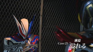 Kamen Rider Season 36 :Episode 21  Case21: Burst